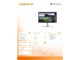 272925 Monitor 31.5" IPS LG Electronics 32UQ850V-W 3840x2160 16:9 Srebrny